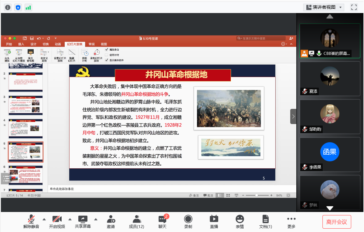 ../Library/Containers/com.tencent.xinWeChat/Data/Library/Application%20Support/com.tencent.xinWeChat/2.0b4.0.9/6ada562bb9114e054859fd09c85b90bd/Message/MessageTemp/ceda23dba89b1bb55f4c1922ea7195c6/Image/3701620631586_.pic_hd.jpg