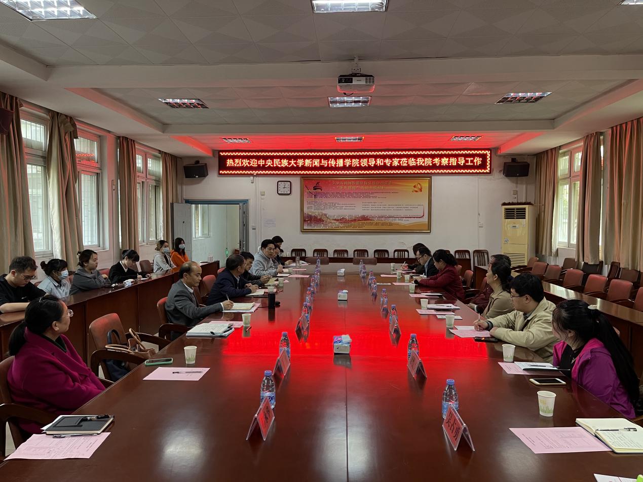 中南民族大学文学与新闻传播银河博彩
调研现场2