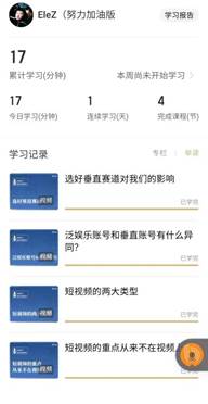 张艺萌 张艺萌
